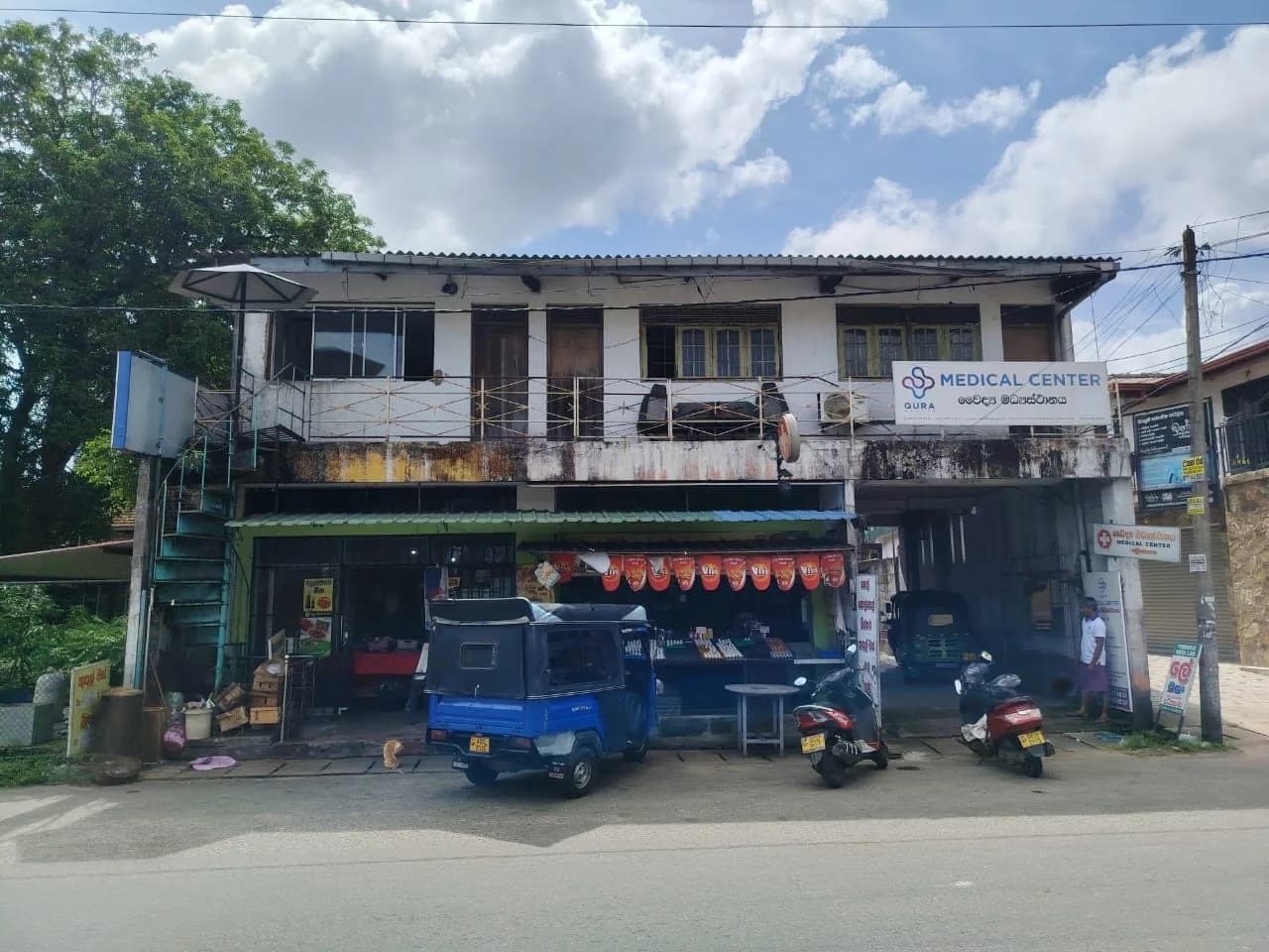 Commercial Land For Sale-Bokundara